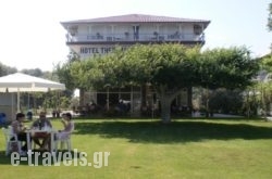 Hotel Thermaikos_s __1