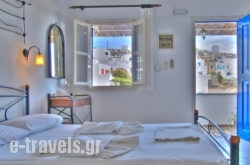 Polytimi Studios in Amorgos Chora, Amorgos, Cyclades Islands