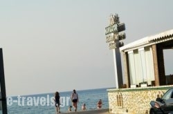 Kormoranos Beach in Acharavi, Corfu, Ionian Islands