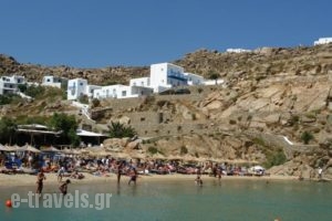 Super Paradise Rooms_travel_packages_in_Cyclades Islands_Mykonos_Mykonos Chora