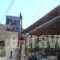 Psamathous Guesthouse_accommodation_in_Hotel_Peloponesse_Lakonia_Porto Kagio