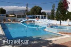 Olympic Hotel in Athens, Attica, Central Greece