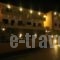 Ai Yannis Suites and Apartments Hotel_accommodation_in_Apartment_Aegean Islands_Chios_Kardamyla