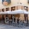 Allotino Pension_accommodation_in_Hotel_Peloponesse_Argolida_Nafplio