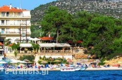 Thassos Hotel in Athens, Attica, Central Greece