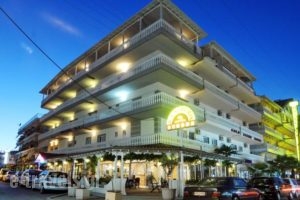 Hotel G.L._accommodation_in_Hotel_Macedonia_Pieria_Paralia Katerinis