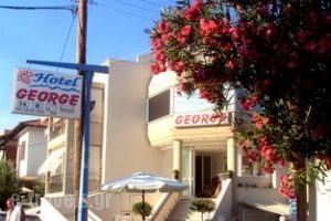George_best deals_Apartment_Macedonia_Halkidiki_Sarti