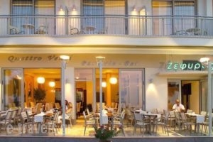 Zefyros_best prices_in_Hotel_Macedonia_Pieria_Platamonas
