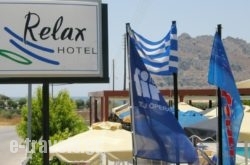 Relax Hotel in Kolymbia, Rhodes, Dodekanessos Islands