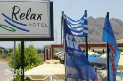 Relax Hotel_s __1