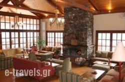 Granitis Hotel_s __1