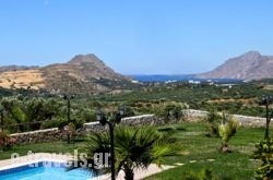 Gasparakis Luxury Bungalows & Villas_s __1