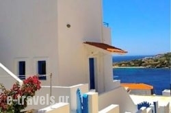 Mandaraka Studios in Andros Chora, Andros, Cyclades Islands