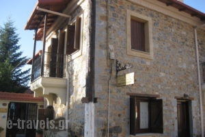 Arxontiko Nikolopoulou_lowest prices_in_Hotel_Peloponesse_Arcadia_Vytina