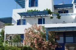 Helena’s Apartments in Ios Chora, Ios, Cyclades Islands