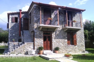 Archontiko Evio_travel_packages_in_Peloponesse_Arcadia_Leontari