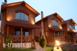 Feggarognemata Suites_s __1