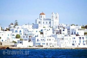 Paros,Greek Tourist Guide and Directory,e-travels.gr