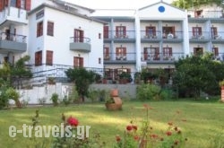 Hotel Eleana in Mouresi, Magnesia, Thessaly