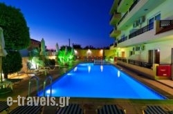 Alea Hotel Apartments in Ialysos, Rhodes, Dodekanessos Islands