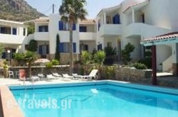 Eleni’s Apartments in Ierapetra, Lasithi, Crete