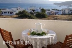 Hotel Ippocampos Studios in Milos Chora, Milos, Cyclades Islands