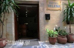 Helena Hotel in Chania City, Chania, Crete