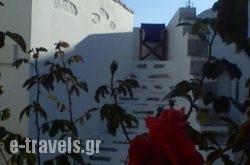 Pension Ilias in Amorgos Chora, Amorgos, Cyclades Islands
