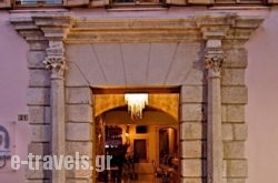 Bellagio Luxury Boutique Hotel in Rethymnon City, Rethymnon, Crete