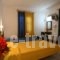Sergis Hotel_travel_packages_in_Cyclades Islands_Naxos_Naxos Chora
