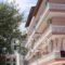 Louiza_travel_packages_in_Macedonia_Pieria_Paralia Katerinis