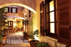 Rodos Niohori Elite Suites Boutique Hotel_s __1