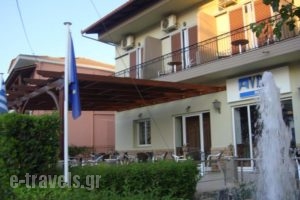 Avra_holidays_in_Hotel_Central Greece_Fthiotida_Kamena Vourla