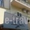Plaza_best prices_in_Hotel_Macedonia_Halkidiki_Haniotis - Chaniotis