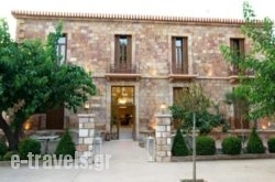 Aktaion Hotel_s __1