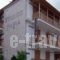 Studios Maria_travel_packages_in_Peloponesse_Arcadia_Astros