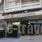 Kypreos_accommodation_in_Hotel_Central Greece_Fthiotida_Kamena Vourla