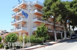 Hotel Kalypso in Edipsos, Evia, Central Greece