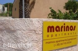 Marinos in Argostoli, Kefalonia, Ionian Islands