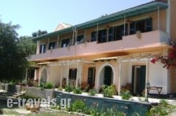 Byronas Apartments_s __1