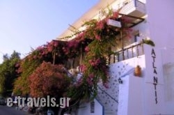Atlantis Hotel_s __1