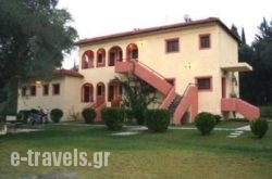 Green Corner Villas in Corfu Chora, Corfu, Ionian Islands