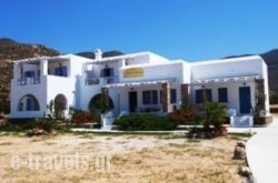 Island House in Ios Chora, Ios, Cyclades Islands