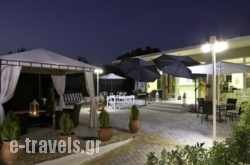 Anelia Boutique Studios & Apartments_s __1