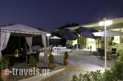 Anelia Boutique Studios & Apartments in Faliraki, Rhodes, Dodekanessos Islands