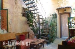 Earini Rooms And Apartments_s __1