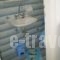 To Spiti Tis Irinis_best deals_Room_Dodekanessos Islands_Kos_Kos Chora