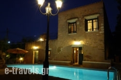 Metochi Villas_s __1