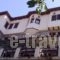 Hotel Mirovoli_lowest prices_in_Hotel_Thessaly_Magnesia_Afissos