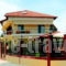 Avli Olympou_accommodation_in_Apartment_Thessaly_Larisa_Nea Mesagkala
